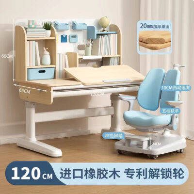 Bàn học trẻ em bàn học sinh tiểu học có thể nâng bàn gỗ nguyên khối về nhà bàn viết học sinh và bộ ghế