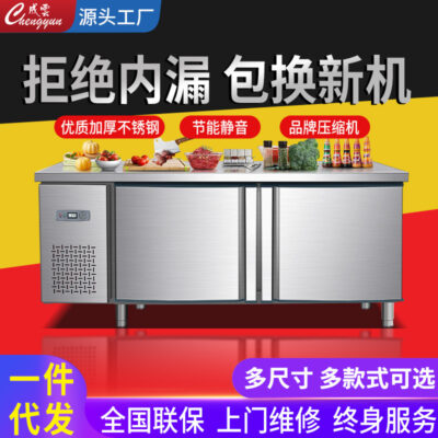 Bàn thao tác làm lạnh nhiệt độ kép Chengyun tủ lạnh bàn làm việc đóng băng bếp thương mại tủ đông thép không gỉ thiết bị làm lạnh