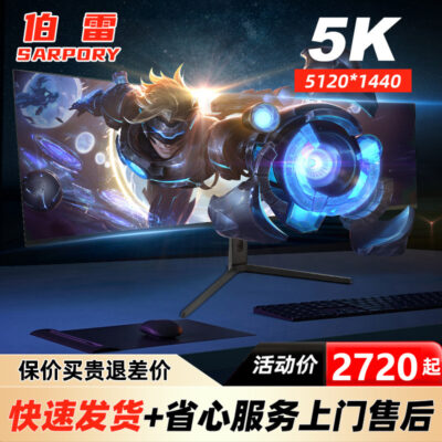 Chơi game 49 inch với màn hình cá Máy tính bề mặt độ phân giải cao 5K Màn hình IPS Màn hình 4K144Hz 32:9