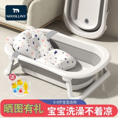 Sơ Sinh Tắm Cho Bé Bồn Tắm Cho Bé Có Thể Gập Lại Cho Bé Thông Minh Hyundae Xô Con Nhà Sơ Sinh Trẻ Em Tiếp Liệu