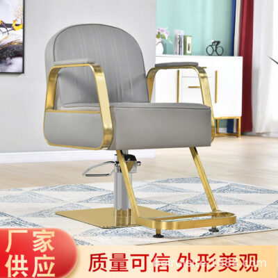 Tiệm làm tóc hiệu cắt tóc cắt tóc chân ghế đặc biệt cao cấp ghế làm tóc thời trang lưới đỏ cắt tóc xoay nâng