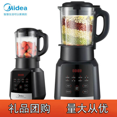 Mei.'s PB10X2-100A máy gia đình tường vỡ 1.75L thông minh nấu máy làm sữa đậu nành thực phẩm bổ sung máy