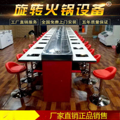 Xoay món lẩu nhỏ nồi lẩu trọn bộ máy cay mì buffet bàn nhà hàng nồi cảm ứng chuỗi hương