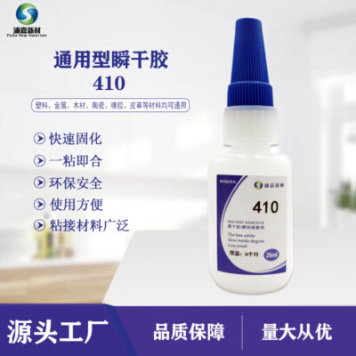 Nhà máy cung cấp trực tiếp keo khô nhanh keo kim loại keo khô nhanh cường độ cao keo khô nhanh đa năng