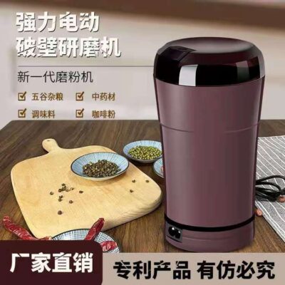 Hộ Gia Đình Máy Nguyên Hạt Bột Máy Nhỏ Trung Quốc Thảo Dược Máy Xay Mini Máy Xay Điện Cối Xay Khô