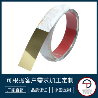 Dải phẳng bằng thép không gỉ có keo dải trang trí kim loại phẳng dải trang trí tự dính dải titan vàng dải cạnh nhà sản xuất