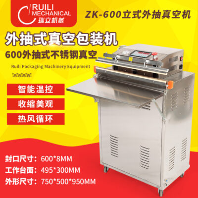 Máy hút chân không bên ngoài hoàn toàn tự động máy đóng gói thực phẩm thương mại quy mô lớn bayberry gạo hải sản bánh bao khô và ướt sử dụng kép