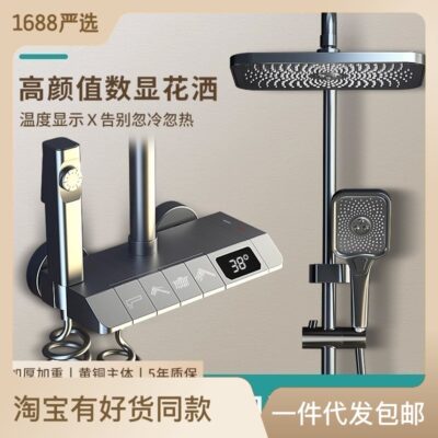 Mạ nước PVD súng màu xám Bộ sen tắm bán buôn phòng tắm sen vòi đồng đầy đủ màn hình hiển thị kỹ thuật số nhiệt độ không đổi sen điều áp