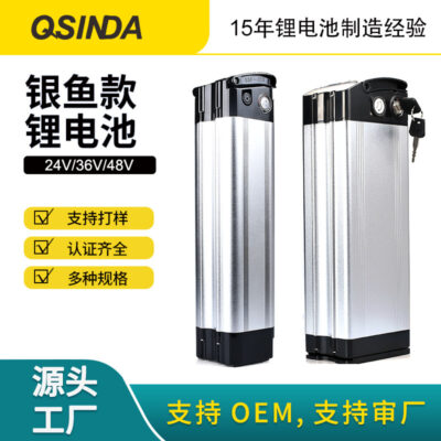 Silverfish 48V xe điện pin lithium 36V10ah công suất lớn gấp lái xe đạp takeaway xe pin