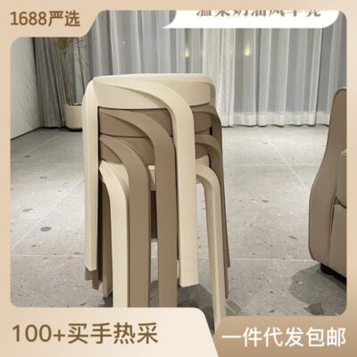 Phân nhựa dày ghế hộ gia đình cao phân xếp chồng lên nhau lưu trữ phân ghế ăn đơn giản phân tròn có thể được xếp chồng lên nhau bán buôn