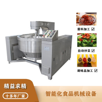 Máy nấu rau đúc sẵn quy mô lớn thiết bị nấu ăn căng tin nhà bếp trung tâm máy nấu nước sốt chảo khuấy hành tinh