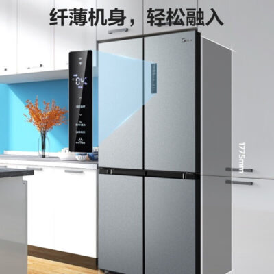 Midea 480 lít tủ lạnh cross bốn cửa tiết kiệm năng lượng hạng nhất hộ gia đình chuyển đổi tần số làm mát bằng không khí đóng băng cửa đôi thông minh chính thức