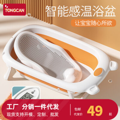 Bồn tắm cho bé bồn tắm gấp cho bé sơ sinh trẻ em có thể ngồi và nằm nhà trẻ em xô tắm lớn nguồn cung cấp