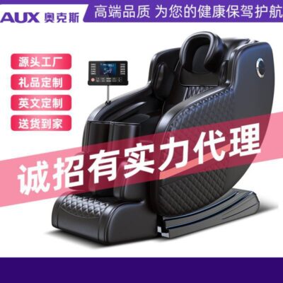 Ghế Massage Oaks Nhà Cơ Thể Không Gian Sang Trọng Viên Đa Chức Năng Hoàn Toàn Tự Động Massage Điện Sofa