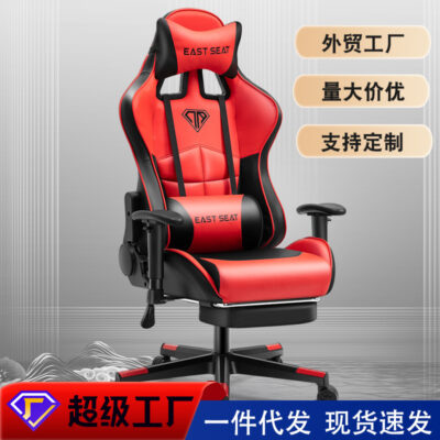 ghế chơi game ghế máy tính ghế chơi game văn phòng Quán cà phê Internet ghế tiện dụng ghế neo ghế chơi game cạnh tranh