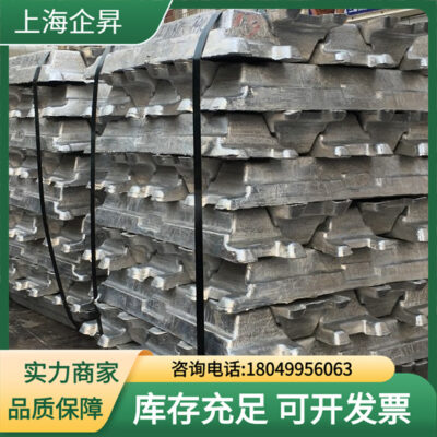 Phôi nhôm tiêu chuẩn quốc gia A00 Phôi nhôm hợp kim AL99,9% Các nhà sản xuất cung cấp A380/ZL101/ZL102, v.v.