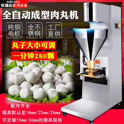 Máy tạo hình thịt viên bằng thép không gỉ thương mại máy làm thịt viên tự động