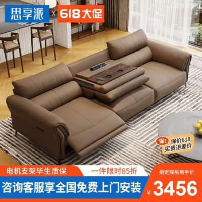 Vải công nghệ không cần giặt điện không gian viên nang đa chức năng rạp hát tại nhà căn hộ nhỏ thông minh ghế sofa chức năng bằng da chống mèo