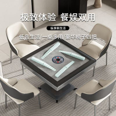 Thượng Hải Cánh Cánh Quạt Tắt Tiếng Máy Mạt Chược Hoàn Toàn Tự Động Bàn Ăn Gia Đình Đa Năng Tàu Lượn Gấp Điện Bàn Mạt Chược