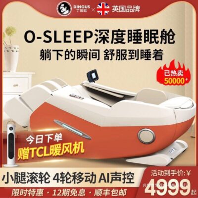 Anh Dingoshi Massage Nhà Hoàn Toàn Tự Động Toàn Thân Cao Cấp Không Gian Viên Điện Đa Năng Nhỏ Chống Bẹp Đầu A7