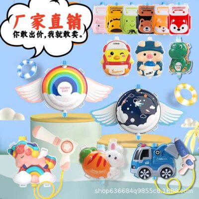 Ba lô trẻ em đồ chơi súng nước kéo ra súng nước bán buôn cô gái súng nước cho bé xịt nước bé trai nước chiến đấu