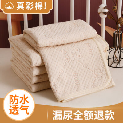 Bông màu nước tiểu miếng lót chống thấm nước có thể giặt được cho bé miếng lót nước tiểu cotton chống rò rỉ thoáng khí miếng lót kinh nguyệt cho con bú miếng lót đồ dùng cho bé