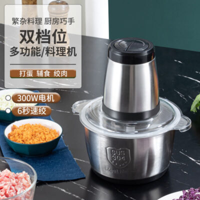 Máy Xay Thịt Điện Gia Dụng Máy Xay Thịt Băm Máy Nhồi Trộn Tỏi Bằm Rau Củ Nấu Máy Nhà Sản Xuất Bán Buôn Bán Buôn