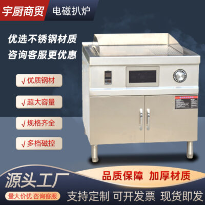 Vỉ nướng điện từ nhà hàng thương mại máy sưởi điện dày tấm sắt teppanyaki gian hàng thiết bị vỉ nướng dọc điện từ