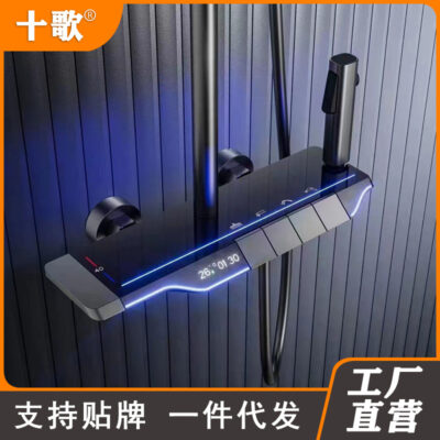 Đèn massage cao cấp đồng nguyên khối nhiệt độ không đổi sen tắm bộ sen tắm màn hình kỹ thuật số mưa tắm tàu sân bay phòng tắm tăng áp sen tắm nhà