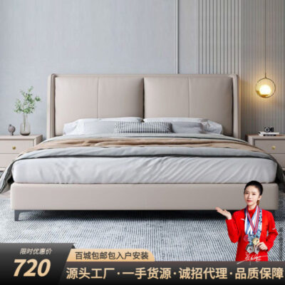 Giường da nghệ thuật tối giản hiện đại Phòng ngủ chính Giường đôi 1,8m Giường hộp đơn cao 1,5m Căn hộ homestay Giường da mềm