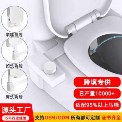 Thiết kế đơn giản không cần dùng điện để vệ sinh vùng kín Máy xả mông đa năng sau khi đại tiện Chậu rửa vệ sinh tầng sinh môn