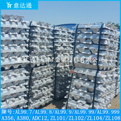 Cung cấp tại chỗ nhôm thỏi AL99.70 99.90 99.99