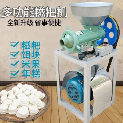 Máy làm bánh gạo nếp xoắn máy làm bánh gạo tự động thương mại nhỏ máy làm bánh gạo nếp gia đình máy làm bánh gạo trái cây