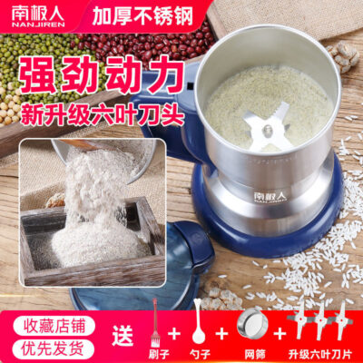 Hộ Gia Đình Điện Nhỏ Máy Nghiền Thảo Dược Trung Quốc Bột Siêu Mịn Máy Hàng Khô Cối Xay Hạt Linh Tinh Máy Xay Ngũ Cốc