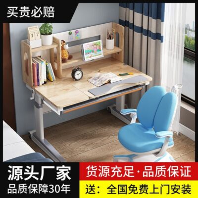 Bàn học trẻ em Youxin gỗ cao su có thể nâng lên hạ xuống Bàn học sinh tiểu học Bàn viết tại nhà bằng gỗ nguyên khối giá đặc biệt