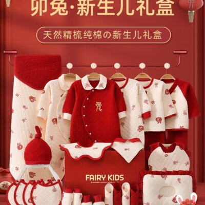 Bộ hộp quà tặng quần áo trẻ sơ sinh thỏ năm trăng tròn bé vừa chào đời mùa xuân và mùa hè quà tặng đồ cotton sơ sinh