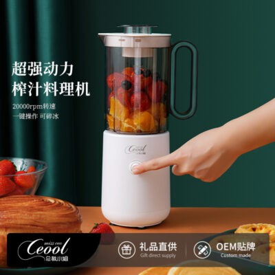 Nấu Máy Đa Năng Máy Xay Thịt Hộ Gia Đình Phối Thực Phẩm Bổ Sung Máy Làm Sữa Đậu Nành Máy Máy Xay Mini Máy Phá Tường Bán Buôn