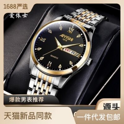 AES Mới Nam Chống Nước Cổ Dạ Quang Lịch Hàn Quốc Đồng Hồ Thạch Anh Douyin Một Dropshipping