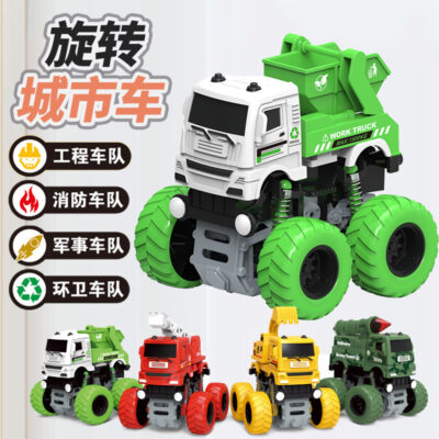 Douyin lưới đỏ quán tính bốn bánh xe địa hình kỹ thuật quân sự phòng cháy chữa cháy đội vệ sinh cậu bé gian hàng đường phố đồ chơi bán buôn