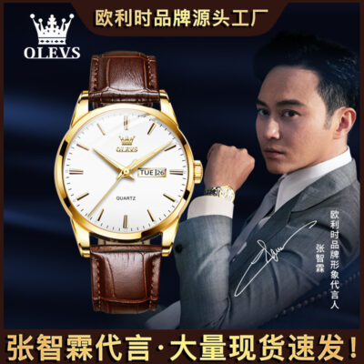 Đồng hồ Oris sinh viên không đồng hồ cơ Huaqiangbei lịch đôi đồng hồ thạch anh chống thấm nước đồng hồ nam đồng hồ nam