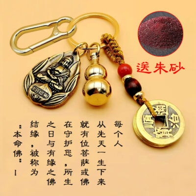 12 mười hai cung hoàng đạo phật mặt dây chuyền bằng đồng void Tây Tạng Phổ Hiền Bồ tát móc chìa khóa tám vị thánh bảo trợ mặt dây chuyền