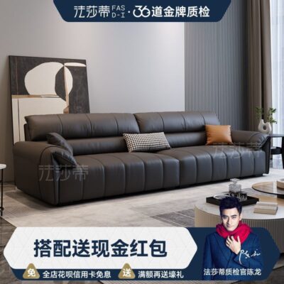 Fasati Ý tối giản ghế sofa tai voi căn hộ nhỏ Ghế sofa thẳng hàng da nhập khẩu tối giản của Ý
