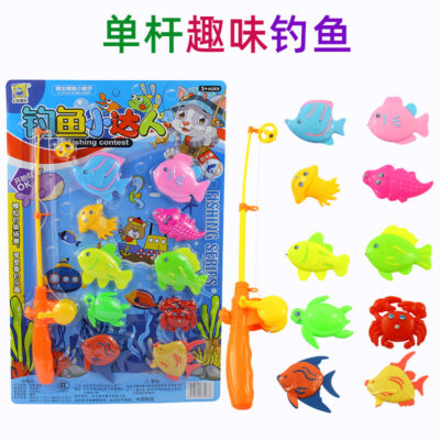 Đồ chơi câu cá từ tính trẻ em 23 năm mới có lưới bắt nhiều cá quầy hàng đồ chơi nước trẻ em bán buôn