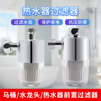 Máy nước nóng gia đình phía trước giao diện 4, 6 điểm chống đóng cặn bồn cầu nhà bếp vòi vòi lọc nước máy giặt