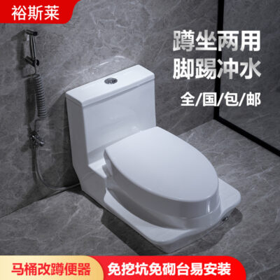 Bồn cầu ngồi xổm để bàn phòng tắm không cần cắt bệ thay đổi bề mặt bồn cầu ngồi xổm lắp bồn cầu ngồi xổm kiêm dụng tại nhà