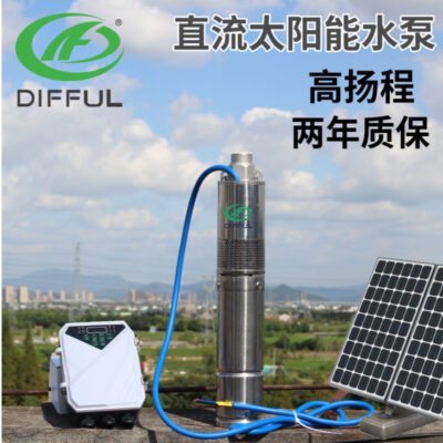 Cao Dương Thành DC không chổi than máy bơm chìm thép không gỉ quang điện sâu giếng bơm 3 inch thu nhỏ năng lượng mặt trời bơm trục vít