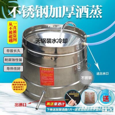 Bán buôn trang trại truyền thống thiết bị hấp rượu bằng thép không gỉ nhà sản xuất bia rượu hộ gia đình nhỏ hấp rượu thương mại rượu rang hấp rượu