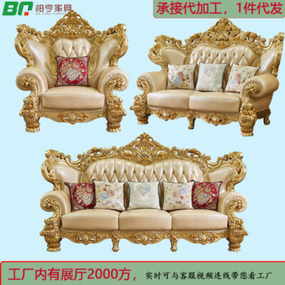 Sofa da nguyên khối sang trọng theo phong cách Châu Âu Nội thất phòng khách chạm khắc hai mặt toàn bộ ngôi nhà hỗ trợ kết hợp gỗ nguyên khối cao cấp