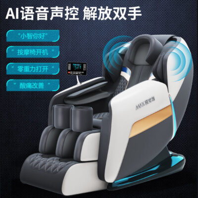 Ghế SL Đường Sắt Đôi Thao Túng Nhà Thông Minh Giọng Nói Viên Điện Ghế Massage Ghế Sofa L Ghế Massage L