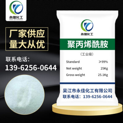 [Polyacrylamide] Xử lý nước thải chất keo tụ cation và anion PAM polyacrylamide trọng lượng phân tử cao